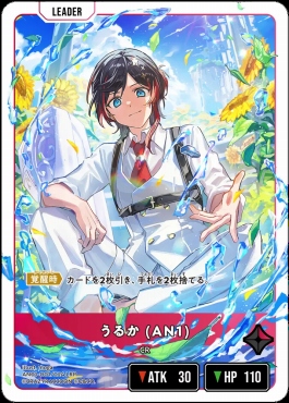 まんぞく屋 格安TCG通販 / ◇◇クロススターズ◇◇ Xross Stars